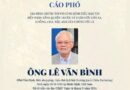 CÁO PHÓ: Ông LÊ VĂN BÌNH (1955-2024)