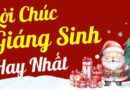 Những lời chúc Giáng sinh hay, ý nghĩa cho mùa Noel