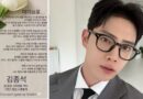 Người mẫu Hàn đột ngột qua đời tuổi 29, chị gái đau đớn vì tin thất thiệt