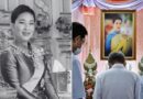 Công chúa Thái Lan qua đời ở tuổi 47