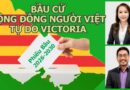 THÔNG BÁO: Về Cuộc Họp 25/7 của Bà Thúy Đặng và Ông Phạm Văn Lộc đã Vi Phạm Nội Quy 2024 một cách Nghiêm Trọng