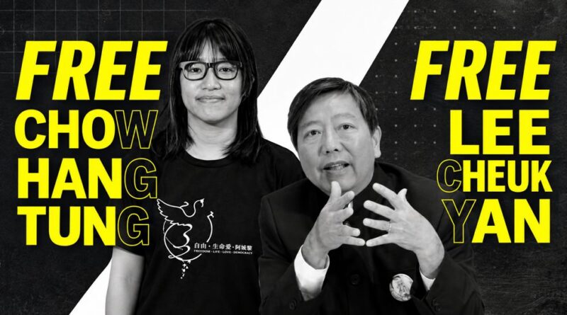 Hồng Kông: Hai nhà hoạt động bị kết án 7 năm do tổ chức tưởng niệm sự kiện Thiên An Môn Hồng Kông: Hai nhà hoạt động bị kết án 7 năm do tổ chức tưởng niệm sự kiện Thiên An Môn
