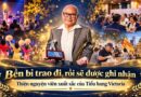 Viết về Giải Thiện Nguyện Viên Xuất Sắc của Tiểu Bang: Nguyễn Đức Vĩnh Viết về Giải Thiện Nguyện Viên Xuất Sắc của Tiểu Bang: Nguyễn Đức Vĩnh